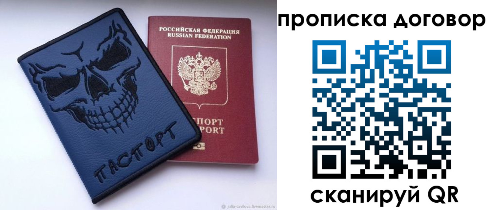 временная регистрация надежно в Камбарке