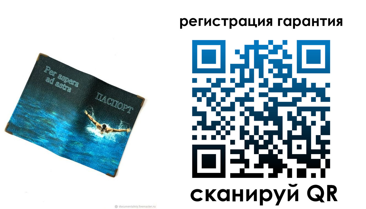 временная регистрация в Камбарке